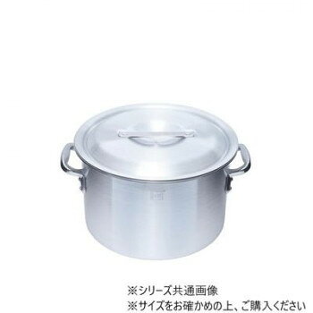 アルミ半寸胴鍋27cmALHZND027