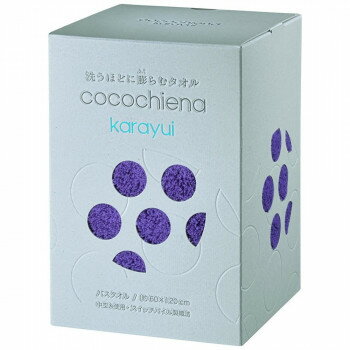 Other - cocochiena karayui カラユイボックス バスタオル×1 483720 CE2473 ダークパープル
