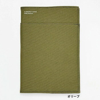 e-Friendly ノート＆ダイアリーカバー B6 オリーブ EF-02OL
