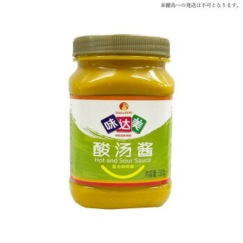 友盛貿易 味達美 酸湯醤(酸辣湯スープ) 580g×15本 0210156 [ラッピング不可][代引...