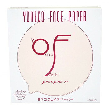 ヨネコ フェイスペーパー (200枚入) (0014494)
