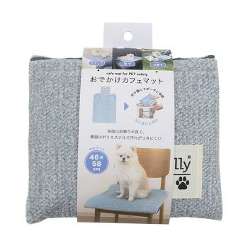 鞋子, 馬靴 - ペット おでかけカフェマット ブルー(BL) TU40102