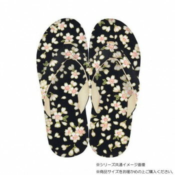 　ギフト対応について　楽天国際配送対象店舗 （海外配送）　Rakuten International Shipping&nbsp;大西賢製販 Ripple 和柄サンダルレディース(L) 桜 黒 WS27-L02L足元を彩る和柄サンダル【大西賢製販 Ripple 和柄サンダルレディース(L) 桜 黒 WS27-L02L】 fk094igrjs 華やかな和柄のサンダルです。※柄物は商品により柄、模様の出方が、掲載商品画像と現物で異なる場合がございます。サイズLサイズ:約25〜26cm個装サイズ：30×30×3cm重量個装重量：150g素材・材質底材:PVC/中敷き:PVCつや消しラミネート加工/鼻緒(裏):ポリエステル/鼻緒(表)・中敷き:綿生産国中国 製品詳細 商品名：大西賢製販 Ripple 和柄サンダルレディース(L) 桜 黒 WS27-L02Lカラー・サイズ名称：2308894JANコード：4981181959911 広告文責 (有)イースクエアTEL:0120-532-772 ※お客さま都合による、ご注文後の[キャンセル][変更][返品][交換]はお受けできませんのでご注意下さいませ。※当店では、すべての商品で在庫を持っておりません。記載の納期を必ずご確認ください。※ご注文いただいた場合でもメーカーの[在庫切れ][欠品][廃盤]などの理由で、[記載の納期より発送が遅れる][発送できない]場合がございます。その際は、当店よりご連絡させていただきます。あらかじめご了承ください。 こちらの商品は【お取り寄せ(14営業日以内に発送予定)】となります。
