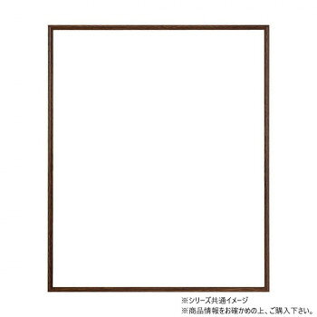 　ギフト対応について　楽天国際配送対象店舗 （海外配送）　Rakuten International Shipping&nbsp;大額 アルミポスター額 ラインフレーム(5019) 半切 ブラウン木目調とアルミの上質額【大額 アルミポスター額 ラインフレーム(5019) 半切 ブラウン】 fk094igrjs アルミ製品に木目調のシートを貼り付けたフレームです。アルミのシンプルさと木目の温かみを兼ね備えた、使い勝手の良い商品です。サイズUVアクリル:1.5mm個装サイズ：58×44×4cm重量880g個装重量：1220g素材・材質フレーム:アルミ製、表面:UVカットアクリル生産国日本 製品詳細 商品名：大額 アルミポスター額 ラインフレーム(5019) 半切 ブラウンカラー・サイズ名称：2308944JANコード：4516722601778 広告文責 (有)イースクエアTEL:0120-532-772 ※お客さま都合による、ご注文後の[キャンセル][変更][返品][交換]はお受けできませんのでご注意下さいませ。※当店では、すべての商品で在庫を持っておりません。記載の納期を必ずご確認ください。※ご注文いただいた場合でもメーカーの[在庫切れ][欠品][廃盤]などの理由で、[記載の納期より発送が遅れる][発送できない]場合がございます。その際は、当店よりご連絡させていただきます。あらかじめご了承ください。 こちらの商品は【お取り寄せ(21営業日以内に発送予定)】となります。