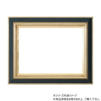 　ギフト対応について　楽天国際配送対象店舗 （海外配送）　Rakuten International Shipping&nbsp;大額 高級木製額 7765 F6 S/紺壁に密着、箔仕上げの木製額【大額 高級木製額 7765 F6 S/紺】 fk094igrjs 壁面に隙間なくピッタリと飾れる構造のフレームです。箔仕上げの木製で、シックで落ち着いた雰囲気を演出します。静物や肖像画に適しています。サイズUVアクリル:1.5mm個装サイズ：55×44×6cm重量1510g個装重量：1900g素材・材質木製 表面:UVカットアクリル仕様箔仕上げ生産国ベトナム 製品詳細 商品名：大額 高級木製額 7765 F6 S/紺カラー・サイズ名称：2309095JANコード：4516722152799 広告文責 (有)イースクエアTEL:0120-532-772 ※お客さま都合による、ご注文後の[キャンセル][変更][返品][交換]はお受けできませんのでご注意下さいませ。※当店では、すべての商品で在庫を持っておりません。記載の納期を必ずご確認ください。※ご注文いただいた場合でもメーカーの[在庫切れ][欠品][廃盤]などの理由で、[記載の納期より発送が遅れる][発送できない]場合がございます。その際は、当店よりご連絡させていただきます。あらかじめご了承ください。 こちらの商品は【お取り寄せ(21営業日以内に発送予定)】となります。