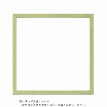 　ギフト対応について　楽天国際配送対象店舗 （海外配送）　Rakuten International Shipping&nbsp;大額 BOXフレーム 7916希 500角 ブラック立体物も飾れる木目のBOXフレーム【大額 BOXフレーム 7916希 500角 ブラック】 fk094igrjs 木目と柔らかいカラーリングが特徴的な深型のBOXフレーム。立体的な作品やキャンバスも額装することができます。サイズ個装サイズ：55×54×5cm重量1.72kg個装重量：2300g素材・材質木製 表面:UVカットアクリル仕様表面カバー:UVアクリル1.8mm収納可能サイズ:500角生産国ベトナム 製品詳細 商品名：大額 BOXフレーム 7916希 500角 ブラックカラー・サイズ名称：2309172JANコード：4516722128626 広告文責 (有)イースクエアTEL:0120-532-772 ※お客さま都合による、ご注文後の[キャンセル][変更][返品][交換]はお受けできませんのでご注意下さいませ。※当店では、すべての商品で在庫を持っておりません。記載の納期を必ずご確認ください。※ご注文いただいた場合でもメーカーの[在庫切れ][欠品][廃盤]などの理由で、[記載の納期より発送が遅れる][発送できない]場合がございます。その際は、当店よりご連絡させていただきます。あらかじめご了承ください。 こちらの商品は【お取り寄せ(21営業日以内に発送予定)】となります。