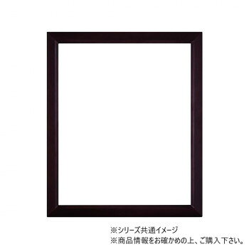 　ギフト対応について　楽天国際配送対象店舗 （海外配送）　Rakuten International Shipping&nbsp;大額 上質シンプル額 9109 半切 マホ和風な作品に映える【大額 上質シンプル額 9109 半切 マホ】 fk094igrjs 素材を活かした上品でシンプルなフレームです。和風な作品などにもオススメです。サイズUVアクリル:1.8mm個装サイズ：63×51×3cm重量1460g個装重量：1900g素材・材質木製 表面:UVカットアクリル生産国タイ 製品詳細 商品名：大額 上質シンプル額 9109 半切 マホカラー・サイズ名称：2309434JANコード：4516722300534 広告文責 (有)イースクエアTEL:0120-532-772 ※お客さま都合による、ご注文後の[キャンセル][変更][返品][交換]はお受けできませんのでご注意下さいませ。※当店では、すべての商品で在庫を持っておりません。記載の納期を必ずご確認ください。※ご注文いただいた場合でもメーカーの[在庫切れ][欠品][廃盤]などの理由で、[記載の納期より発送が遅れる][発送できない]場合がございます。その際は、当店よりご連絡させていただきます。あらかじめご了承ください。 こちらの商品は【お取り寄せ(21営業日以内に発送予定)】となります。