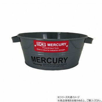 マーキュリー タブバケツ ダークグレー MEBUTUDG