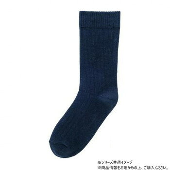 　ギフト対応について　楽天国際配送対象店舗 （海外配送）　Rakuten International Shipping【メール便(定形外郵便)の配送について】※こちらの商品は、[メール便(定形外郵便)]での発送となります。※他商品との同梱された場合は、[宅配便]での発送となり通常の送料が掛かります。※[他商品との同梱][代金引換][配達日時指定]でのご注文をお受けできません。※原則ポスト投函となります。通常の[宅配便]と違い配達までのお時間が掛かる場合があります。&nbsp;ケアファッション 着るサプIFMC.足首ゆったり名前の書けるソックス (紳士) ネイビー 24〜26cm 80056421足首がゆったり【ケアファッション 着るサプIFMC.足首ゆったり名前の書けるソックス (紳士) ネイビー 24〜26cm 80056421】 fk094igrjs 足首がゆったりしております。とても快適な履き心地になっています。また、滑り止めと名前記入欄のスペースがあります。サイズ個装サイズ：14×20×3cm重量個装重量：50g素材・材質綿、アクリル、ポリエステル、ポリウレタン仕様洗濯機:可抗菌防臭生産国日本 製品詳細 商品名：ケアファッション 着るサプIFMC.足首ゆったり名前の書けるソックス (紳士) ネイビー 24〜26cm 80056421カラー・サイズ名称：2316549JANコード：4582685319234 広告文責 (有)イースクエアTEL:0120-532-772 ※お客さま都合による、ご注文後の[キャンセル][変更][返品][交換]はお受けできませんのでご注意下さいませ。※当店では、すべての商品で在庫を持っておりません。記載の納期を必ずご確認ください。※ご注文いただいた場合でもメーカーの[在庫切れ][欠品][廃盤]などの理由で、[記載の納期より発送が遅れる][発送できない]場合がございます。その際は、当店よりご連絡させていただきます。あらかじめご了承ください。【メール便(定形外郵便)の配送について】※こちらの商品は、[メール便(定形外郵便)]での発送となります。※他商品との同梱された場合は、[宅配便]での発送となり通常の送料が掛かります。※[他商品との同梱][代金引換][配達日時指定]でのご注文をお受けできません。※原則ポスト投函となります。通常の[宅配便]と違い配達までのお時間が掛かる場合があります。 こちらの商品は【お取り寄せ(14営業日以内に発送予定)】となります。