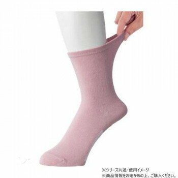 　ギフト対応について　楽天国際配送対象店舗 （海外配送）　Rakuten International Shipping【メール便(定形外郵便)の配送について】※こちらの商品は、[メール便(定形外郵便)]での発送となります。※他商品との同梱された場合は、[宅配便]での発送となり通常の送料が掛かります。※[他商品との同梱][代金引換][配達日時指定]でのご注文をお受けできません。※原則ポスト投函となります。通常の[宅配便]と違い配達までのお時間が掛かる場合があります。&nbsp;ケアファッション 足首ゆったり名前の書けるスベリ止め付ソックス (婦人) ピンク 22〜24cm 8007711足裏にすべり止め付き【ケアファッション 足首ゆったり名前の書けるスベリ止め付ソックス (婦人) ピンク 22〜24cm 8007711】 fk094igrjs 名前記入欄付きで、足裏に滑り止めが付いております 。サイズ個装サイズ：14×20×3cm重量個装重量：50g素材・材質綿・アクリル・その他仕様洗濯機:可足首ゆったり名前記入欄滑り止め付き生産国日本 製品詳細 商品名：ケアファッション 足首ゆったり名前の書けるスベリ止め付ソックス (婦人) ピンク 22〜24cm 8007711カラー・サイズ名称：2316610JANコード：4582685342492 広告文責 (有)イースクエアTEL:0120-532-772 ※お客さま都合による、ご注文後の[キャンセル][変更][返品][交換]はお受けできませんのでご注意下さいませ。※当店では、すべての商品で在庫を持っておりません。記載の納期を必ずご確認ください。※ご注文いただいた場合でもメーカーの[在庫切れ][欠品][廃盤]などの理由で、[記載の納期より発送が遅れる][発送できない]場合がございます。その際は、当店よりご連絡させていただきます。あらかじめご了承ください。【メール便(定形外郵便)の配送について】※こちらの商品は、[メール便(定形外郵便)]での発送となります。※他商品との同梱された場合は、[宅配便]での発送となり通常の送料が掛かります。※[他商品との同梱][代金引換][配達日時指定]でのご注文をお受けできません。※原則ポスト投函となります。通常の[宅配便]と違い配達までのお時間が掛かる場合があります。 こちらの商品は【お取り寄せ(14営業日以内に発送予定)】となります。