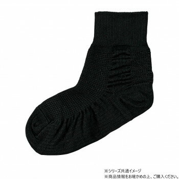 ケアファッション 転倒予防靴下 (紳士) ブラック 25〜26cm 9754611
