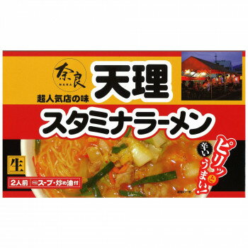 銘店 箱入 天理スタミナラーメン 2食入×10箱セット [ラッピング不可][代引不可][同...