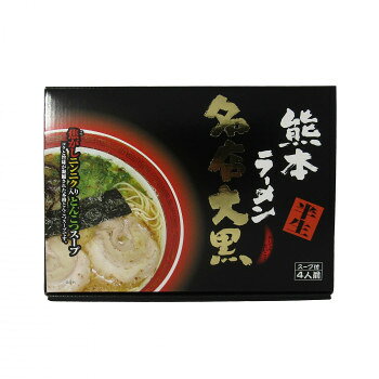 銘店 箱入 熊本ラーメン名店大黒 4食入×10箱セット [ラッピング不可][代引不可][同...