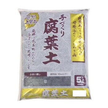 &nbsp;あかぎ園芸 手作り腐葉土 5L 10袋 1060501手作り腐葉土【あかぎ園芸 手作り腐葉土 5L 10袋 1060501】 fk094igrjs 純粋の木の葉100%の腐葉土を、5〜10ミリに選別した手作りの高級品です。盆栽菊・観葉植物・山野草・草花等の栽培に用土の2割〜3割配合。植物全般に使えます。※梱包時破損防止のため別商品の袋を再利用し梱包することがございます。※離島への配送はお受けできません。サイズ縦37×横27×高さ6cm個装サイズ：37×54×30cm重量15kg個装重量：15000g仕様容量:5L粒の大きさ:5〜10mmセット内容10袋入生産国原料原産国:東南アジア、製造国:日本 広告文責 (有)イースクエアTEL:0120-532-772 ※お客さま都合による、ご注文後の[キャンセル][変更][返品][交換]はお受けできませんのでご注意下さいませ。※当店では、すべての商品で在庫を持っておりません。記載の納期を必ずご確認ください。※ご注文いただいた場合でもメーカーの[在庫切れ][欠品][廃盤]などの理由で、[記載の納期より発送が遅れる][発送できない]場合がございます。その際は、当店よりご連絡させていただきます。あらかじめご了承ください。※こちらの商品は【他商品との同梱】ができません。※こちらの商品は【ギフトサービス】をお受けすることができません。 こちらの商品は【お取り寄せ(14営業日以内に発送予定)】となります。
