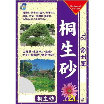 &nbsp;あかぎ園芸 桐生砂 2L 10袋 1070211桐生砂【あかぎ園芸 桐生砂 2L 10袋 1070211】 fk094igrjs 赤城山南面で産出される黄土色の多孔質粒状用土です。通気性が良く、粒径が崩れにくいです。松柏類・雑木盆栽用土として、草花・観葉植物など全般の鉢植え用土して他の用土に配合。※梱包時破損防止のため別商品の袋を再利用し梱包することがございます。※離島への配送はお受けできません。サイズ縦29×横19×高さ6cm個装サイズ：29×38×30cm重量1.5kg個装重量：15000g仕様容量:2L粒の大きさ:2〜20mmセット内容10袋入生産国日本 広告文責 (有)イースクエアTEL:0120-532-772 ※お客さま都合による、ご注文後の[キャンセル][変更][返品][交換]はお受けできませんのでご注意下さいませ。※当店では、すべての商品で在庫を持っておりません。記載の納期を必ずご確認ください。※ご注文いただいた場合でもメーカーの[在庫切れ][欠品][廃盤]などの理由で、[記載の納期より発送が遅れる][発送できない]場合がございます。その際は、当店よりご連絡させていただきます。あらかじめご了承ください。※こちらの商品は【他商品との同梱】ができません。※こちらの商品は【ギフトサービス】をお受けすることができません。 こちらの商品は【お取り寄せ(14営業日以内に発送予定)】となります。