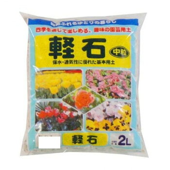 &nbsp;あかぎ園芸 軽石 中粒 2L 20袋 1100212軽石【あかぎ園芸 軽石 中粒 2L 20袋 1100212】 fk094igrjs 赤城山南面で産出される白色の軽石を、水洗い乾燥して選別した物です。シンビ・洋らん・東洋らん等の植え込み材料として使用します。大粒は鉢・中粒は鉢底用土しても使えます。※梱包時破損防止のため別商品の袋を再利用し梱包することがございます。※離島への配送はお受けできません。サイズ縦23×横20×高さ5cm個装サイズ：46×20×50cm重量1kg個装重量：20000g仕様容量:2L粒の大きさ:5〜15mmセット内容20袋入生産国日本 広告文責 (有)イースクエアTEL:0120-532-772 ※お客さま都合による、ご注文後の[キャンセル][変更][返品][交換]はお受けできませんのでご注意下さいませ。※当店では、すべての商品で在庫を持っておりません。記載の納期を必ずご確認ください。※ご注文いただいた場合でもメーカーの[在庫切れ][欠品][廃盤]などの理由で、[記載の納期より発送が遅れる][発送できない]場合がございます。その際は、当店よりご連絡させていただきます。あらかじめご了承ください。※こちらの商品は【他商品との同梱】ができません。※こちらの商品は【ギフトサービス】をお受けすることができません。 こちらの商品は【お取り寄せ(14営業日以内に発送予定)】となります。