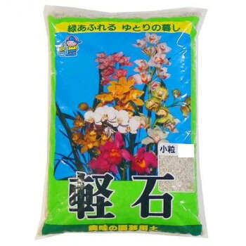 &nbsp;あかぎ園芸 軽石 小粒 18L 3袋 1101813軽石【あかぎ園芸 軽石 小粒 18L 3袋 1101813】 fk094igrjs 赤城山南面で産出される白色の軽石を、水洗い乾燥して選別した物です。シンビ・洋らん・東洋らん等の植え込み材料として使用できます。大粒は鉢底用土しても最適です。※梱包時破損防止のため別商品の袋を再利用し梱包することがございます。※離島への配送はお受けできません。サイズ縦56×横38×高さ11cm個装サイズ：56×38×33cm重量9kg個装重量：27000g仕様容量:18L粒の大きさ:2〜5mmセット内容3袋入生産国日本 広告文責 (有)イースクエアTEL:0120-532-772 ※お客さま都合による、ご注文後の[キャンセル][変更][返品][交換]はお受けできませんのでご注意下さいませ。※当店では、すべての商品で在庫を持っておりません。記載の納期を必ずご確認ください。※ご注文いただいた場合でもメーカーの[在庫切れ][欠品][廃盤]などの理由で、[記載の納期より発送が遅れる][発送できない]場合がございます。その際は、当店よりご連絡させていただきます。あらかじめご了承ください。※こちらの商品は【他商品との同梱】ができません。※こちらの商品は【ギフトサービス】をお受けすることができません。 こちらの商品は【お取り寄せ(14営業日以内に発送予定)】となります。