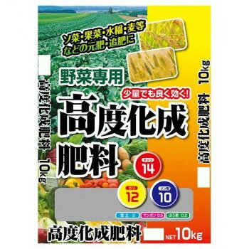 &nbsp;あかぎ園芸 高度化成肥料野菜専用14-10-12 10kg 2袋 1521013ソ菜・果菜・水稲・麦等などの元肥・追肥に【あかぎ園芸 高度化成肥料野菜専用14-10-12 10kg 2袋 1521013】 fk094igrjs チッソ・リン酸・カリが14・10・12と高く、バランスのとれた、即効性の高度(3要素合計30以上)化成肥料です。【使い方】野菜専用肥料です。微量要素入り即効性の化成肥料です。高成分なので使いすぎに注意。※梱包時 破損防止のため別商品の袋を再利用し梱包することがございます。※離島への配送はお受けできません。サイズ50×35×7cm個装サイズ：50×35×14cm重量個装重量：20000g仕様内容量:10kg生産国製造国:日本(原料原産国:中国) 広告文責 (有)イースクエアTEL:0120-532-772 ※お客さま都合による、ご注文後の[キャンセル][変更][返品][交換]はお受けできませんのでご注意下さいませ。※当店では、すべての商品で在庫を持っておりません。記載の納期を必ずご確認ください。※ご注文いただいた場合でもメーカーの[在庫切れ][欠品][廃盤]などの理由で、[記載の納期より発送が遅れる][発送できない]場合がございます。その際は、当店よりご連絡させていただきます。あらかじめご了承ください。※こちらの商品は【他商品との同梱】ができません。※こちらの商品は【ギフトサービス】をお受けすることができません。 こちらの商品は【お取り寄せ(14営業日以内に発送予定)】となります。