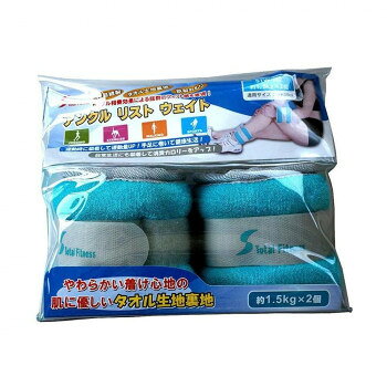 SINTEX(シンテックス) アンクルリストウェイト 約1.5kg×2個 ライトブルー STW142 N...