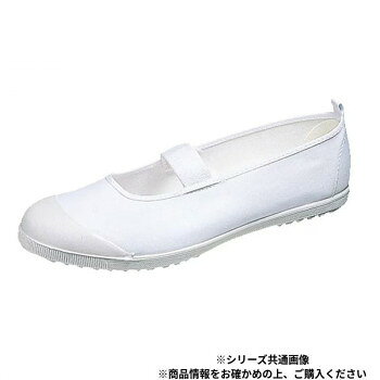 アサヒシューズ アサヒハイスクールフロアー VK 22.5cm 白 KD38001