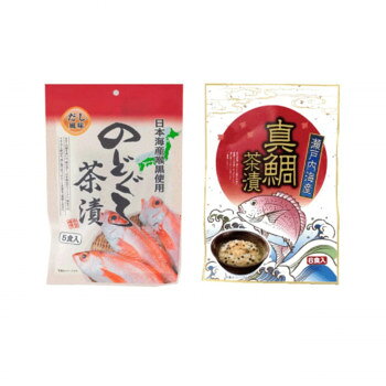 みなり のどぐろ茶漬(5.0g×5)・瀬戸内海産真鯛茶漬(5.1g×6) 各15個セット [ラッピ...