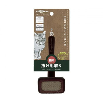 　ギフト対応について　楽天国際配送対象店舗 （海外配送）　Rakuten International Shipping【メール便(定形外郵便)の配送について】※こちらの商品は、[メール便(定形外郵便)]での発送となります。※他商品との同梱された場合は、[宅配便]での発送となり通常の送料が掛かります。※[他商品との同梱][代金引換][配達日時指定]でのご注文をお受けできません。※原則ポスト投函となります。通常の[宅配便]と違い配達までのお時間が掛かる場合があります。&nbsp;ドギーマンハヤシ NSC 木製スリッカーブラシ ミニ 1214864毎日のブラッシングの後に!【ドギーマンハヤシ NSC 木製スリッカーブラシ ミニ 1214864】 fk094igrjs 顔まわりなど、狭い所のお手入れにおすすめ。密集した細ピンで被毛をしっかりかき取ります。根本からかき出す細ピン。肌にやさしいラバークッション。サイズ個装サイズ：20.5×9.3×5.0cm重量個装重量：30g仕様用途:猫用ブラシ生産国中国 製品詳細 商品名：ドギーマンハヤシ NSC 木製スリッカーブラシ ミニ 1214864カラー・サイズ名称：2292170JANコード：4976555837520 広告文責 (有)イースクエアTEL:0120-532-772 ※お客さま都合による、ご注文後の[キャンセル][変更][返品][交換]はお受けできませんのでご注意下さいませ。※当店では、すべての商品で在庫を持っておりません。記載の納期を必ずご確認ください。※ご注文いただいた場合でもメーカーの[在庫切れ][欠品][廃盤]などの理由で、[記載の納期より発送が遅れる][発送できない]場合がございます。その際は、当店よりご連絡させていただきます。あらかじめご了承ください。【メール便(定形外郵便)の配送について】※こちらの商品は、[メール便(定形外郵便)]での発送となります。※他商品との同梱された場合は、[宅配便]での発送となり通常の送料が掛かります。※[他商品との同梱][代金引換][配達日時指定]でのご注文をお受けできません。※原則ポスト投函となります。通常の[宅配便]と違い配達までのお時間が掛かる場合があります。 こちらの商品は【お取り寄せ(14営業日以内に発送予定)】となります。
