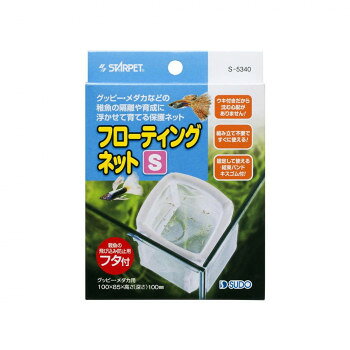　ギフト対応について　楽天国際配送対象店舗 （海外配送）　Rakuten International Shipping【メール便(クリックポスト)の配送について】※こちらの商品は、3個まで[メール便(クリックポスト)]での発送が可能です。※[メール便]での発送をご希望の場合は、注文確認画面にて[配送方法]を[メール便]に変更してください。[配送方法]を変更されてない場合は、[宅配便]での発送となり通常の送料が掛かります。※4個以上となった場合は、[個口数分の送料]もしくは[宅配便での送料]を適用いたします。※[他商品との同梱][代金引換][配達日時指定]でのご注文をお受けできません。※原則ポスト投函となります。通常の[宅配便]と違い配達までのお時間が掛かる場合があります。&nbsp;スドー フローティングネット S 1380447メダカ用の保護ネット【スドー フローティングネット S 1380447】 fk094igrjs グッピーやメダカなどの稚魚の隔離・育成に、浮かべるタイプの保護ネット。組み立て不要ですぐに使用することができます。ウキが付いているから、沈む心配がありません。屋内飼育専用です。直射日光が当たらない場所で使用してください。サイズ約100×85×100mm個装サイズ：14.0×9.9×2.7cm重量個装重量：34g仕様適応魚種:グッピーやメダカ等水中式付属品結束バンド、キスゴム、追加浮材生産国中国 製品詳細 商品名：スドー フローティングネット S 1380447カラー・サイズ名称：2292246JANコード：4974212053405 広告文責 (有)イースクエアTEL:0120-532-772 ※お客さま都合による、ご注文後の[キャンセル][変更][返品][交換]はお受けできませんのでご注意下さいませ。※当店では、すべての商品で在庫を持っておりません。記載の納期を必ずご確認ください。※ご注文いただいた場合でもメーカーの[在庫切れ][欠品][廃盤]などの理由で、[記載の納期より発送が遅れる][発送できない]場合がございます。その際は、当店よりご連絡させていただきます。あらかじめご了承ください。【メール便(クリックポスト)の配送について】※こちらの商品は、3個まで[メール便(クリックポスト)]での発送が可能です。※[メール便]での発送をご希望の場合は、注文確認画面にて[配送方法]を[メール便]に変更してください。[配送方法]を変更されてない場合は、[宅配便]での発送となり通常の送料が掛かります。※4個以上となった場合は、[個口数分の送料]もしくは[宅配便での送料]を適用いたします。※[他商品との同梱][代金引換][配達日時指定]でのご注文をお受けできません。※原則ポスト投函となります。通常の[宅配便]と違い配達までのお時間が掛かる場合があります。 こちらの商品は【お取り寄せ(14営業日以内に発送予定)】となります。