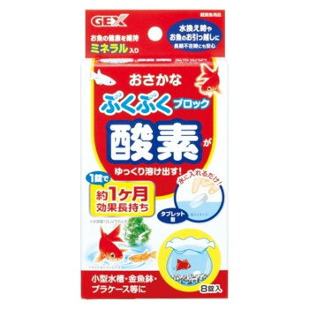 　ギフト対応について　楽天国際配送対象店舗 （海外配送）　Rakuten International Shipping【メール便(クリックポスト)の配送について】※こちらの商品は、4個まで[メール便(クリックポスト)]での発送が可能です。※[メール便]での発送をご希望の場合は、注文確認画面にて[配送方法]を[メール便]に変更してください。[配送方法]を変更されてない場合は、[宅配便]での発送となり通常の送料が掛かります。※5個以上となった場合は、[個口数分の送料]もしくは[宅配便での送料]を適用いたします。※[他商品との同梱][代金引換][配達日時指定]でのご注文をお受けできません。※原則ポスト投函となります。通常の[宅配便]と違い配達までのお時間が掛かる場合があります。&nbsp;ジェックス おさかなぶくぶくブロック 8錠 1740967魚の住みやすい環境を【ジェックス おさかなぶくぶくブロック 8錠 1740967】 fk094igrjs ちっちゃな水槽や金魚鉢、プラケースに最適!入れるだけで酸素とミネラルをゆっくり供給します。サイズ個装サイズ：16.6×8.4×2.9cm重量個装重量：40g仕様使用環境:淡水・海水内容量:8錠生産国日本 製品詳細 商品名：ジェックス おさかなぶくぶくブロック 8錠 1740967カラー・サイズ名称：2292386JANコード：4972547017826 広告文責 (有)イースクエアTEL:0120-532-772 ※お客さま都合による、ご注文後の[キャンセル][変更][返品][交換]はお受けできませんのでご注意下さいませ。※当店では、すべての商品で在庫を持っておりません。記載の納期を必ずご確認ください。※ご注文いただいた場合でもメーカーの[在庫切れ][欠品][廃盤]などの理由で、[記載の納期より発送が遅れる][発送できない]場合がございます。その際は、当店よりご連絡させていただきます。あらかじめご了承ください。【メール便(クリックポスト)の配送について】※こちらの商品は、4個まで[メール便(クリックポスト)]での発送が可能です。※[メール便]での発送をご希望の場合は、注文確認画面にて[配送方法]を[メール便]に変更してください。[配送方法]を変更されてない場合は、[宅配便]での発送となり通常の送料が掛かります。※5個以上となった場合は、[個口数分の送料]もしくは[宅配便での送料]を適用いたします。※[他商品との同梱][代金引換][配達日時指定]でのご注文をお受けできません。※原則ポスト投函となります。通常の[宅配便]と違い配達までのお時間が掛かる場合があります。 こちらの商品は【お取り寄せ(14営業日以内に発送予定)】となります。
