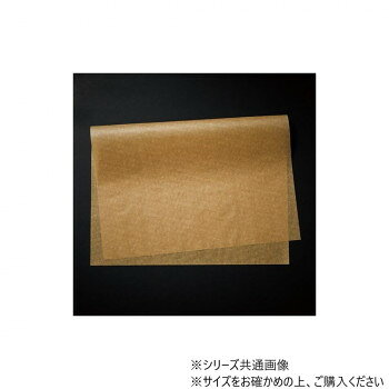 天満紙器 ベーキングシート 茶 400x600 500枚 XG544
