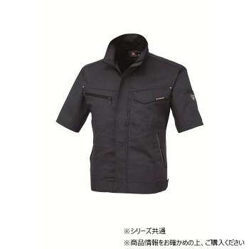 　ギフト対応について　楽天国際配送対象店舗 （海外配送）　Rakuten International Shipping&nbsp;ジーベック(XEBEC) 1631 半袖ブルゾン ディープネイビー SSおすすめ【ジーベック(XEBEC) 1631 半袖ブルゾン ディープネイビー SS】 fk094igrjs NEWプリーツロンと立体裁断により、腕の上げ下げが楽なウェアです。丈夫な金属ファスナーと金属ドットボタンを使用しています。※女性対応サイズです。サイズ肩巾46×胸囲102×袖丈24×着丈58cm個装サイズ：55×35×2cm重量個装重量：1000g素材・材質ポリエステル65%、綿35%仕様右胸ポケット:巾12.5×深さ20cm左胸ポケット:巾14×深さ14.5cm生産国中国 製品詳細 商品名：ジーベック(XEBEC) 1631 半袖ブルゾン ディープネイビー SSカラー・サイズ名称：1992863JANコード：4991714487972 広告文責 (有)イースクエアTEL:0120-532-772 ※お客さま都合による、ご注文後の[キャンセル][変更][返品][交換]はお受けできませんのでご注意下さいませ。※当店では、すべての商品で在庫を持っておりません。記載の納期を必ずご確認ください。※ご注文いただいた場合でもメーカーの[在庫切れ][欠品][廃盤]などの理由で、[記載の納期より発送が遅れる][発送できない]場合がございます。その際は、当店よりご連絡させていただきます。あらかじめご了承ください。 こちらの商品は【お取り寄せ(14営業日以内に発送予定)】となります。