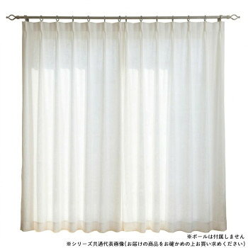 エアロ断熱・遮像・UVカットレースカーテン 2枚組 100×228cm ホワイト 5776-128A