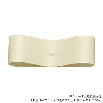 　ギフト対応について　楽天国際配送対象店舗 （海外配送）　Rakuten International Shipping【メール便(ネコポス)の配送について】※こちらの商品は、[メール便(ネコポス)]での発送となります。※他商品との同梱された場合は、[宅配便]での発送となり通常の送料が掛かります。※[他商品との同梱][代金引換][配達日時指定]でのご注文をお受けできません。※原則ポスト投函となります。通常の[宅配便]と違い配達までのお時間が掛かる場合があります。&nbsp;東京リボン 50030 サテンプルミエ 約9mm×50m ベージュ両面サテンリボン【東京リボン 50030 サテンプルミエ 約9mm×50m ベージュ】 fk094igrjs マットでなめらかな質感の両面サテンリボンです。サイズ約9mm×50m個装サイズ：15×15×1.5cm重量個装重量：100g素材・材質再生ポリエステル生産国中国 製品詳細 商品名：東京リボン 50030 サテンプルミエ 約9mm×50m ベージュカラー・サイズ名称：2323265JANコード：4935728512695 広告文責 (有)イースクエアTEL:0120-532-772 ※お客さま都合による、ご注文後の[キャンセル][変更][返品][交換]はお受けできませんのでご注意下さいませ。※当店では、すべての商品で在庫を持っておりません。記載の納期を必ずご確認ください。※ご注文いただいた場合でもメーカーの[在庫切れ][欠品][廃盤]などの理由で、[記載の納期より発送が遅れる][発送できない]場合がございます。その際は、当店よりご連絡させていただきます。あらかじめご了承ください。【メール便(ネコポス)の配送について】※こちらの商品は、[メール便(ネコポス)]での発送となります。※他商品との同梱された場合は、[宅配便]での発送となり通常の送料が掛かります。※[他商品との同梱][代金引換][配達日時指定]でのご注文をお受けできません。※原則ポスト投函となります。通常の[宅配便]と違い配達までのお時間が掛かる場合があります。 こちらの商品は【お取り寄せ(14営業日以内に発送予定)】となります。
