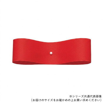 　ギフト対応について　楽天国際配送対象店舗 （海外配送）　Rakuten International Shipping【メール便(ネコポス)の配送について】※こちらの商品は、2個まで[メール便(ネコポス)]での発送が可能です。※[メール便]での発送をご希望の場合は、注文確認画面にて[配送方法]を[メール便]に変更してください。[配送方法]を変更されてない場合は、[宅配便]での発送となり通常の送料が掛かります。※3個以上となった場合は、[個口数分の送料]もしくは[宅配便での送料]を適用いたします。※[他商品との同梱][代金引換][配達日時指定]でのご注文をお受けできません。※原則ポスト投函となります。通常の[宅配便]と違い配達までのお時間が掛かる場合があります。&nbsp;東京リボン 50031 サテンプルミエ 約13mm×50m トマトレッド両面サテンリボン【東京リボン 50031 サテンプルミエ 約13mm×50m トマトレッド】 fk094igrjs マットでなめらかな質感の両面サテンリボンです。サイズ約13mm×50m個装サイズ：15×15×1.5cm重量個装重量：160g素材・材質ポリエステル生産国中国 製品詳細 商品名：東京リボン 50031 サテンプルミエ 約13mm×50m トマトレッドカラー・サイズ名称：2323311JANコード：4935728513289 広告文責 (有)イースクエアTEL:0120-532-772 ※お客さま都合による、ご注文後の[キャンセル][変更][返品][交換]はお受けできませんのでご注意下さいませ。※当店では、すべての商品で在庫を持っておりません。記載の納期を必ずご確認ください。※ご注文いただいた場合でもメーカーの[在庫切れ][欠品][廃盤]などの理由で、[記載の納期より発送が遅れる][発送できない]場合がございます。その際は、当店よりご連絡させていただきます。あらかじめご了承ください。【メール便(ネコポス)の配送について】※こちらの商品は、2個まで[メール便(ネコポス)]での発送が可能です。※[メール便]での発送をご希望の場合は、注文確認画面にて[配送方法]を[メール便]に変更してください。[配送方法]を変更されてない場合は、[宅配便]での発送となり通常の送料が掛かります。※3個以上となった場合は、[個口数分の送料]もしくは[宅配便での送料]を適用いたします。※[他商品との同梱][代金引換][配達日時指定]でのご注文をお受けできません。※原則ポスト投函となります。通常の[宅配便]と違い配達までのお時間が掛かる場合があります。 こちらの商品は【お取り寄せ(14営業日以内に発送予定)】となります。