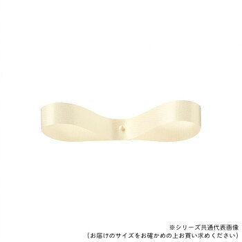 　ギフト対応について　楽天国際配送対象店舗 （海外配送）　Rakuten International Shipping【メール便(ネコポス)の配送について】※こちらの商品は、[メール便(ネコポス)]での発送となります。※他商品との同梱された場合は、[宅配便]での発送となり通常の送料が掛かります。※[他商品との同梱][代金引換][配達日時指定]でのご注文をお受けできません。※原則ポスト投函となります。通常の[宅配便]と違い配達までのお時間が掛かる場合があります。&nbsp;東京リボン 03200 エクセルサテン 18mm×100m 97上品なつやと結びやすさが特長【東京リボン 03200 エクセルサテン 18mm×100m 97】 fk094igrjs 上品なつやと結びやすさが特長の、たっぷり使える大容量サテンリボン。30年以上ご愛用頂いている定番ロングセラーリボンです。サイズ18mm×100m個装サイズ：15×15×2cm重量個装重量：191g素材・材質ポリエステル生産国日本 製品詳細 商品名：東京リボン 03200 エクセルサテン 18mm×100m 97カラー・サイズ名称：2323513JANコード：4935728007207 広告文責 (有)イースクエアTEL:0120-532-772 ※お客さま都合による、ご注文後の[キャンセル][変更][返品][交換]はお受けできませんのでご注意下さいませ。※当店では、すべての商品で在庫を持っておりません。記載の納期を必ずご確認ください。※ご注文いただいた場合でもメーカーの[在庫切れ][欠品][廃盤]などの理由で、[記載の納期より発送が遅れる][発送できない]場合がございます。その際は、当店よりご連絡させていただきます。あらかじめご了承ください。【メール便(ネコポス)の配送について】※こちらの商品は、[メール便(ネコポス)]での発送となります。※他商品との同梱された場合は、[宅配便]での発送となり通常の送料が掛かります。※[他商品との同梱][代金引換][配達日時指定]でのご注文をお受けできません。※原則ポスト投函となります。通常の[宅配便]と違い配達までのお時間が掛かる場合があります。 こちらの商品は【お取り寄せ(14営業日以内に発送予定)】となります。