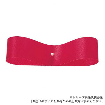 　ギフト対応について　楽天国際配送対象店舗 （海外配送）　Rakuten International Shipping&nbsp;東京リボン 08330 サテンフラリスト 33mm×92m ルージュしっかりとしたハリ【東京リボン 08330 サテンフラリスト 33mm×92m ルージュ】 fk094igrjs しっかりとしたハリのフローリスト用サテンリボンです。サイズ33mm×92m個装サイズ：15×15×4cm重量個装重量：320g素材・材質アセテート生産国日本 製品詳細 商品名：東京リボン 08330 サテンフラリスト 33mm×92m ルージュカラー・サイズ名称：2323714JANコード：4935728010900 広告文責 (有)イースクエアTEL:0120-532-772 ※お客さま都合による、ご注文後の[キャンセル][変更][返品][交換]はお受けできませんのでご注意下さいませ。※当店では、すべての商品で在庫を持っておりません。記載の納期を必ずご確認ください。※ご注文いただいた場合でもメーカーの[在庫切れ][欠品][廃盤]などの理由で、[記載の納期より発送が遅れる][発送できない]場合がございます。その際は、当店よりご連絡させていただきます。あらかじめご了承ください。 こちらの商品は【お取り寄せ(14営業日以内に発送予定)】となります。