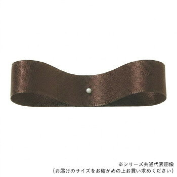　ギフト対応について　楽天国際配送対象店舗 （海外配送）　Rakuten International Shipping【メール便(ネコポス)の配送について】※こちらの商品は、[メール便(ネコポス)]での発送となります。※他商品との同梱された場合は、[宅配便]での発送となり通常の送料が掛かります。※[他商品との同梱][代金引換][配達日時指定]でのご注文をお受けできません。※原則ポスト投函となります。通常の[宅配便]と違い配達までのお時間が掛かる場合があります。&nbsp;東京リボン 28801 DSサテン 3mm×60m 6 チョコレート両面サテンリボン【東京リボン 28801 DSサテン 3mm×60m 6 チョコレート】 fk094igrjs サイドステッチが特徴的な、両面サテンリボンです。サイズ3mm×60m個装サイズ：12×12×1cm重量個装重量：54g素材・材質ポリエステル生産国日本 製品詳細 商品名：東京リボン 28801 DSサテン 3mm×60m 6 チョコレートカラー・サイズ名称：2323757JANコード：4935728225366 広告文責 (有)イースクエアTEL:0120-532-772 ※お客さま都合による、ご注文後の[キャンセル][変更][返品][交換]はお受けできませんのでご注意下さいませ。※当店では、すべての商品で在庫を持っておりません。記載の納期を必ずご確認ください。※ご注文いただいた場合でもメーカーの[在庫切れ][欠品][廃盤]などの理由で、[記載の納期より発送が遅れる][発送できない]場合がございます。その際は、当店よりご連絡させていただきます。あらかじめご了承ください。【メール便(ネコポス)の配送について】※こちらの商品は、[メール便(ネコポス)]での発送となります。※他商品との同梱された場合は、[宅配便]での発送となり通常の送料が掛かります。※[他商品との同梱][代金引換][配達日時指定]でのご注文をお受けできません。※原則ポスト投函となります。通常の[宅配便]と違い配達までのお時間が掛かる場合があります。 こちらの商品は【お取り寄せ(14営業日以内に発送予定)】となります。