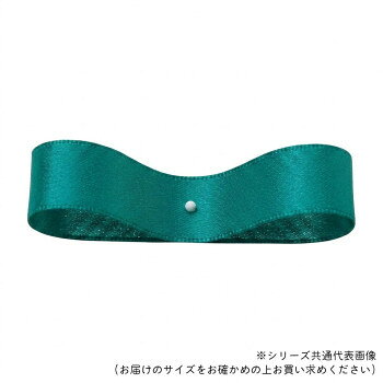 　ギフト対応について　楽天国際配送対象店舗 （海外配送）　Rakuten International Shipping【メール便(ネコポス)の配送について】※こちらの商品は、[メール便(ネコポス)]での発送となります。※他商品との同梱された場合は、[宅配便]での発送となり通常の送料が掛かります。※[他商品との同梱][代金引換][配達日時指定]でのご注文をお受けできません。※原則ポスト投函となります。通常の[宅配便]と違い配達までのお時間が掛かる場合があります。&nbsp;東京リボン 28801 DSサテン 3mm×60m 33ティールグリーン両面サテンリボン【東京リボン 28801 DSサテン 3mm×60m 33ティールグリーン】 fk094igrjs サイドステッチが特徴的な、両面サテンリボンです。サイズ3mm×60m個装サイズ：12×12×1cm重量個装重量：54g素材・材質ポリエステル生産国日本 製品詳細 商品名：東京リボン 28801 DSサテン 3mm×60m 33ティールグリーンカラー・サイズ名称：2323783JANコード：4935728225625 広告文責 (有)イースクエアTEL:0120-532-772 ※お客さま都合による、ご注文後の[キャンセル][変更][返品][交換]はお受けできませんのでご注意下さいませ。※当店では、すべての商品で在庫を持っておりません。記載の納期を必ずご確認ください。※ご注文いただいた場合でもメーカーの[在庫切れ][欠品][廃盤]などの理由で、[記載の納期より発送が遅れる][発送できない]場合がございます。その際は、当店よりご連絡させていただきます。あらかじめご了承ください。【メール便(ネコポス)の配送について】※こちらの商品は、[メール便(ネコポス)]での発送となります。※他商品との同梱された場合は、[宅配便]での発送となり通常の送料が掛かります。※[他商品との同梱][代金引換][配達日時指定]でのご注文をお受けできません。※原則ポスト投函となります。通常の[宅配便]と違い配達までのお時間が掛かる場合があります。 こちらの商品は【お取り寄せ(14営業日以内に発送予定)】となります。