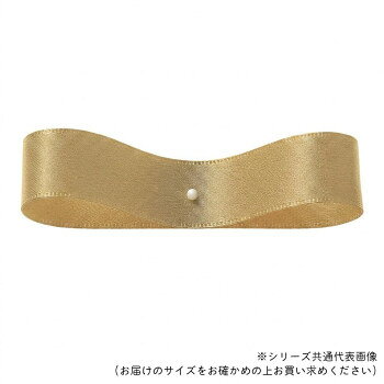 　ギフト対応について　楽天国際配送対象店舗 （海外配送）　Rakuten International Shipping【メール便(ネコポス)の配送について】※こちらの商品は、2個まで[メール便(ネコポス)]での発送が可能です。※[メール便]での発送をご希望の場合は、注文確認画面にて[配送方法]を[メール便]に変更してください。[配送方法]を変更されてない場合は、[宅配便]での発送となり通常の送料が掛かります。※3個以上となった場合は、[個口数分の送料]もしくは[宅配便での送料]を適用いたします。※[他商品との同梱][代金引換][配達日時指定]でのご注文をお受けできません。※原則ポスト投函となります。通常の[宅配便]と違い配達までのお時間が掛かる場合があります。&nbsp;東京リボン 29000 DSサテン 9mm×30m 19 ゴールド両面サテンリボン【東京リボン 29000 DSサテン 9mm×30m 19 ゴールド】 fk094igrjs サイドステッチが特徴的な、両面サテンリボンです。サイズ9mm×30m個装サイズ：12×12×2cm重量個装重量：64g素材・材質ポリエステル生産国日本 製品詳細 商品名：東京リボン 29000 DSサテン 9mm×30m 19 ゴールドカラー・サイズ名称：2323889JANコード：4935728290197 広告文責 (有)イースクエアTEL:0120-532-772 ※お客さま都合による、ご注文後の[キャンセル][変更][返品][交換]はお受けできませんのでご注意下さいませ。※当店では、すべての商品で在庫を持っておりません。記載の納期を必ずご確認ください。※ご注文いただいた場合でもメーカーの[在庫切れ][欠品][廃盤]などの理由で、[記載の納期より発送が遅れる][発送できない]場合がございます。その際は、当店よりご連絡させていただきます。あらかじめご了承ください。【メール便(ネコポス)の配送について】※こちらの商品は、2個まで[メール便(ネコポス)]での発送が可能です。※[メール便]での発送をご希望の場合は、注文確認画面にて[配送方法]を[メール便]に変更してください。[配送方法]を変更されてない場合は、[宅配便]での発送となり通常の送料が掛かります。※3個以上となった場合は、[個口数分の送料]もしくは[宅配便での送料]を適用いたします。※[他商品との同梱][代金引換][配達日時指定]でのご注文をお受けできません。※原則ポスト投函となります。通常の[宅配便]と違い配達までのお時間が掛かる場合があります。 こちらの商品は【お取り寄せ(14営業日以内に発送予定)】となります。