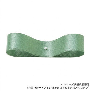 東京リボン 29198 DSサテン 15mm×30m 28 ミストグリーン