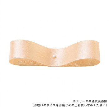 　ギフト対応について　楽天国際配送対象店舗 （海外配送）　Rakuten International Shipping【メール便(ネコポス)の配送について】※こちらの商品は、[メール便(ネコポス)]での発送となります。※他商品との同梱された場合は、[宅配便]での発送となり通常の送料が掛かります。※[他商品との同梱][代金引換][配達日時指定]でのご注文をお受けできません。※原則ポスト投函となります。通常の[宅配便]と違い配達までのお時間が掛かる場合があります。&nbsp;東京リボン 29200 DSサテン 18mm×30m 13 ピーチBE両面サテンリボン【東京リボン 29200 DSサテン 18mm×30m 13 ピーチBE】 fk094igrjs サイドステッチが特徴的な、両面サテンリボンです。サイズ18mm×30m個装サイズ：12×12×2cm重量個装重量：115g素材・材質ポリエステル生産国日本 製品詳細 商品名：東京リボン 29200 DSサテン 18mm×30m 13 ピーチBEカラー・サイズ名称：2324063JANコード：4935728292139 広告文責 (有)イースクエアTEL:0120-532-772 ※お客さま都合による、ご注文後の[キャンセル][変更][返品][交換]はお受けできませんのでご注意下さいませ。※当店では、すべての商品で在庫を持っておりません。記載の納期を必ずご確認ください。※ご注文いただいた場合でもメーカーの[在庫切れ][欠品][廃盤]などの理由で、[記載の納期より発送が遅れる][発送できない]場合がございます。その際は、当店よりご連絡させていただきます。あらかじめご了承ください。【メール便(ネコポス)の配送について】※こちらの商品は、[メール便(ネコポス)]での発送となります。※他商品との同梱された場合は、[宅配便]での発送となり通常の送料が掛かります。※[他商品との同梱][代金引換][配達日時指定]でのご注文をお受けできません。※原則ポスト投函となります。通常の[宅配便]と違い配達までのお時間が掛かる場合があります。 こちらの商品は【お取り寄せ(14営業日以内に発送予定)】となります。