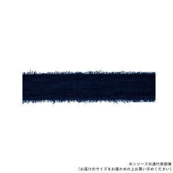 　ギフト対応について　楽天国際配送対象店舗 （海外配送）　Rakuten International Shipping【メール便(定形外郵便)の配送について】※こちらの商品は、[メール便(定形外郵便)]での発送となります。※他商品との同梱された場合は、[宅配便]での発送となり通常の送料が掛かります。※[他商品との同梱][代金引換][配達日時指定]でのご注文をお受けできません。※原則ポスト投函となります。通常の[宅配便]と違い配達までのお時間が掛かる場合があります。&nbsp;東京リボン 50100 フレッジ 約30mm×10m ネイビーナチュラルテイストの演出に【東京リボン 50100 フレッジ 約30mm×10m ネイビー】 fk094igrjs エッジのラフな風合いと柔らかな質感がナチュラルテイストの演出にぴったりです。※染色ロットにより色が多少異なる場合がございます。サイズ約30mm×10m個装サイズ：10×10×4cm重量個装重量：85g素材・材質綿・リネン・ポリエステル生産国中国 製品詳細 商品名：東京リボン 50100 フレッジ 約30mm×10m ネイビーカラー・サイズ名称：2324381JANコード：4935728501354 広告文責 (有)イースクエアTEL:0120-532-772 ※お客さま都合による、ご注文後の[キャンセル][変更][返品][交換]はお受けできませんのでご注意下さいませ。※当店では、すべての商品で在庫を持っておりません。記載の納期を必ずご確認ください。※ご注文いただいた場合でもメーカーの[在庫切れ][欠品][廃盤]などの理由で、[記載の納期より発送が遅れる][発送できない]場合がございます。その際は、当店よりご連絡させていただきます。あらかじめご了承ください。【メール便(定形外郵便)の配送について】※こちらの商品は、[メール便(定形外郵便)]での発送となります。※他商品との同梱された場合は、[宅配便]での発送となり通常の送料が掛かります。※[他商品との同梱][代金引換][配達日時指定]でのご注文をお受けできません。※原則ポスト投函となります。通常の[宅配便]と違い配達までのお時間が掛かる場合があります。 こちらの商品は【お取り寄せ(14営業日以内に発送予定)】となります。
