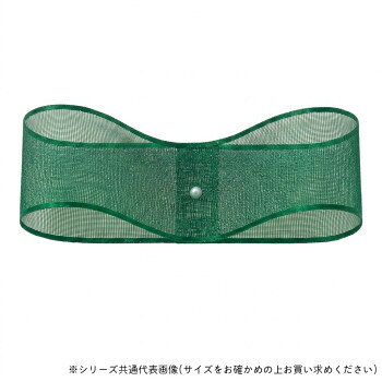 　ギフト対応について　楽天国際配送対象店舗 （海外配送）　Rakuten International Shipping【メール便(ネコポス)の配送について】※こちらの商品は、2個まで[メール便(ネコポス)]での発送が可能です。※[メール便]での発送をご希望の場合は、注文確認画面にて[配送方法]を[メール便]に変更してください。[配送方法]を変更されてない場合は、[宅配便]での発送となり通常の送料が掛かります。※3個以上となった場合は、[個口数分の送料]もしくは[宅配便での送料]を適用いたします。※[他商品との同梱][代金引換][配達日時指定]でのご注文をお受けできません。※原則ポスト投函となります。通常の[宅配便]と違い配達までのお時間が掛かる場合があります。&nbsp;東京リボン 47700 オーガンジーH 12mm×30m 16オーガンジーリボン【東京リボン 47700 オーガンジーH 12mm×30m 16】 fk094igrjs 固仕上げのハリのあるオーガンジーリボンです。サイズ12mm×30m個装サイズ：12×12×2cm重量個装重量：40g素材・材質ナイロン生産国日本 製品詳細 商品名：東京リボン 47700 オーガンジーH 12mm×30m 16カラー・サイズ名称：2325015JANコード：4935728477161 広告文責 (有)イースクエアTEL:0120-532-772 ※お客さま都合による、ご注文後の[キャンセル][変更][返品][交換]はお受けできませんのでご注意下さいませ。※当店では、すべての商品で在庫を持っておりません。記載の納期を必ずご確認ください。※ご注文いただいた場合でもメーカーの[在庫切れ][欠品][廃盤]などの理由で、[記載の納期より発送が遅れる][発送できない]場合がございます。その際は、当店よりご連絡させていただきます。あらかじめご了承ください。【メール便(ネコポス)の配送について】※こちらの商品は、2個まで[メール便(ネコポス)]での発送が可能です。※[メール便]での発送をご希望の場合は、注文確認画面にて[配送方法]を[メール便]に変更してください。[配送方法]を変更されてない場合は、[宅配便]での発送となり通常の送料が掛かります。※3個以上となった場合は、[個口数分の送料]もしくは[宅配便での送料]を適用いたします。※[他商品との同梱][代金引換][配達日時指定]でのご注文をお受けできません。※原則ポスト投函となります。通常の[宅配便]と違い配達までのお時間が掛かる場合があります。 こちらの商品は【お取り寄せ(14営業日以内に発送予定)】となります。