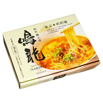 東京 創作麺工房 鳴龍 担担麺 PB-131 ×15個セット [ラッピング不可][代引不可][同梱不可] e-squ-14337588 イースクエア パッケージ画像
