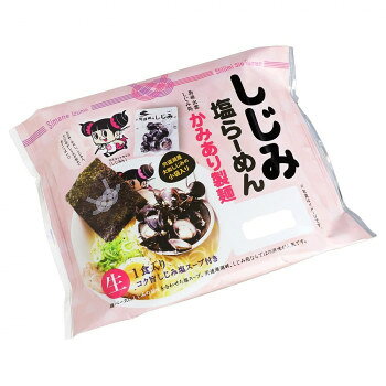 袋入 島根ラーメン かみあり製麺(1食) KP-11 ×30個セット [ラッピング不可][代引不可][同梱不可]