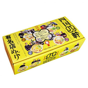 &nbsp;四国四軒 有名店めぐり KAG-2 ×12個セット四国四県を代表する有名店監修商品詰合せ【四国四軒 有名店めぐり KAG-2 ×12個セット】 原材料名称：奥屋:生ラーメン、田村うどん:生うどん、イーグル:生ラーメン、まゆみの店:生ラーメン【奥屋】麺(小麦粉(国内製造)、小麦蛋白、還元水飴、食塩/酒精、かんすい、加工澱粉、(一部に小麦を含む)・スープ(しょうゆ(国内製造)、肉エキス、動物油脂、砂糖、たん白加水分解物、食塩、魚介エキス、昆布エキス、ゼラチン、粉末しょうゆ、香辛料/酒精、調味料(アミノ酸等)、カラメル色素、増粘剤(加工デンプン、キサンタン)、酸化防止剤(ビタミンE)、香料、(一部に小麦・牛肉・さば・大豆・鶏肉・豚肉・ゼラチンを含む))【田村うどん】麺(小麦粉(国内製造)、還元水飴、食塩/加工澱粉、酒精、(一部に小麦を含む)・つゆ(しょうゆ(国内製造)、還元水あめ、食塩、合わせだし(いわし煮干し、さば節、かつお節)、煮干しエキス、砂糖、昆布エキス、煮干し粉末/調味料(アミノ酸等)、酒精、増粘剤(キサンタン)、カラメル色素、酸味料、(一部に小麦・さば・大豆を含む))【イーグル】麺(小麦粉(国内製造)、小麦蛋白、還元水飴、食塩/酒精、かんすい、クチナシ色素、加工澱粉、(一部に小麦を含む))・スープ(しょうゆ(国内製造)、チキンエキス、たん白加水分解物、食塩、ポークエキス、砂糖、香辛料、酵母エキス/調味料(アミノ酸等)、酒精、(一部に小麦・大豆・鶏肉・豚肉・ゼラチンを含む))【まゆみの店】麺(小麦粉(国内製造)、小麦蛋白、還元水飴、食塩/酒精、かんすい、クチナシ色素、加工澱粉、(一部に小麦を含む))・スープ(しょうゆ(国内製造)、肉エキス、米発酵調味料、植物油脂、食塩、醸造酢、動物油脂、オニオン、砂糖、オニオンエキス/酒精、調味料(アミノ酸等)、着色料(カラメル)、増粘剤(キサンタンガム)、酸化防止剤(ビタミンE)、香料、(一部に小麦・大豆・鶏肉を含む))アレルギー表示小麦、牛肉、さば、大豆、鶏肉、豚肉、ゼラチン（原材料の一部に含んでいます）保存方法直射日光・高温多湿を避けて保存してください。製造（販売）者情報製造販売元:株式会社久保田麺業/香川県丸亀市綾歌町栗熊西1107番地1fk094igrjs 徳島県代表「奥屋」王道の徳島ラーメン豚骨醤油にストレート細麺、香川県代表「田村うどん」THEかけうどん、、愛媛県代表「イーグル」八幡浜のちゃんぽんは鶏ガラと豚のダシを効かせた醤油ベースのスープにちぢれ太麺、高知県代表 「まゆみの店」鍋焼きラーメンは鶏ガラ醤油スープにコシのある細麺。1食タイプを4品詰め合わせた豪華な逸品を食べ比べてください。※本製品は店主監修のもと、お店の味を再現したものです。※画像はイメージで、具材は入っておりません。※賞味期間は製造日より常温90日ですが、出荷時76日以上でのお届け予定です。内容量1セット(【奥屋】麺110g・スープ39g【田村うどん】麺130g・つゆ40g【イーグル】麺110g・スープ30g【まゆみの店】麺100g・スープ32g)×12個セットサイズ15.5×33.5×9cm個装サイズ：34.5×65.5×30.0cm重量個装重量：7200g仕様賞味期間：製造日より90日生産国日本 広告文責 (有)イースクエアTEL:0120-532-772 ※お客さま都合による、ご注文後の[キャンセル][変更][返品][交換]はお受けできませんのでご注意下さいませ。※当店では、すべての商品で在庫を持っておりません。記載の納期を必ずご確認ください。※ご注文いただいた場合でもメーカーの[在庫切れ][欠品][廃盤]などの理由で、[記載の納期より発送が遅れる][発送できない]場合がございます。その際は、当店よりご連絡させていただきます。あらかじめご了承ください。※こちらの商品は【他商品との同梱】ができません。※こちらの商品は【ギフトサービス】をお受けすることができません。 こちらの商品は【お取り寄せ(14営業日以内に発送予定)】となります。