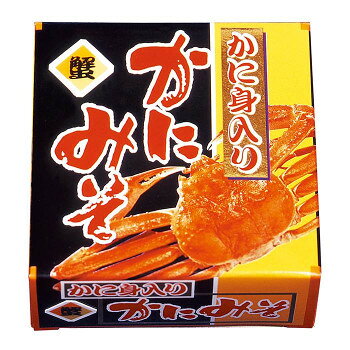 北都 かに身入かにみそ缶 ホ 10個セット [ラッピング不可][代引不可][同梱不可]