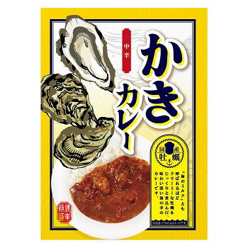 北都 国産かきカレー 10個セット [ラッピング不可][代引不可][同梱不可]