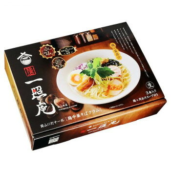 岡山ラーメン 麺酒一照庵(3食) PB-182 ×15個セット [ラッピング不可][代引不可][同梱不可]