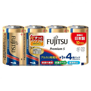 　ギフト対応について　楽天国際配送対象店舗 （海外配送）　Rakuten International Shipping&nbsp;プレミアムS 単1-4P LR20PS(4S)おすすめ【プレミアムS 単1-4P LR20PS(4S)】 fk094igrjs 単1アルカリ乾電池です。サイズ個装サイズ：3.4×13.2×6.2cm重量540g個装重量：540g生産国日本 製品詳細 商品名：プレミアムS 単1-4P LR20PS(4S)カラー・サイズ名称：1974271JANコード：4976680271855 広告文責 (有)イースクエアTEL:0120-532-772 ※お客さま都合による、ご注文後の[キャンセル][変更][返品][交換]はお受けできませんのでご注意下さいませ。※当店では、すべての商品で在庫を持っておりません。記載の納期を必ずご確認ください。※ご注文いただいた場合でもメーカーの[在庫切れ][欠品][廃盤]などの理由で、[記載の納期より発送が遅れる][発送できない]場合がございます。その際は、当店よりご連絡させていただきます。あらかじめご了承ください。 こちらの商品は【お取り寄せ(21営業日以内に発送予定)】となります。