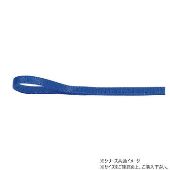 　ギフト対応について　楽天国際配送対象店舗 （海外配送）　Rakuten International Shipping【メール便(定形外郵便)の配送について】※こちらの商品は、[メール便(定形外郵便)]での発送となります。※他商品との同梱された場合は、[宅配便]での発送となり通常の送料が掛かります。※[他商品との同梱][代金引換][配達日時指定]でのご注文をお受けできません。※原則ポスト投函となります。通常の[宅配便]と違い配達までのお時間が掛かる場合があります。&nbsp;青山 リボン ダブルフェイスサテン3mm 3mm×30m 1267-62切れにくく、張りがある【青山 リボン ダブルフェイスサテン3mm 3mm×30m 1267-62】 fk094igrjs 切れにくく、しっかりと張りのあるリボンです。小物に蝶結びをすれば、可愛いアクセントになります。リボンボウを作るのにも適します。サイズ幅:3mm、長さ:30m個装サイズ：5×15×15cm重量個装重量：50g素材・材質ポリエステル生産国日本 製品詳細 商品名：青山　リボン ダブルフェイスサテン3mm 3mm×30m 1267-62カラー・サイズ名称：2327022JANコード：4962616267702 広告文責 (有)イースクエアTEL:0120-532-772 ※お客さま都合による、ご注文後の[キャンセル][変更][返品][交換]はお受けできませんのでご注意下さいませ。※当店では、すべての商品で在庫を持っておりません。記載の納期を必ずご確認ください。※ご注文いただいた場合でもメーカーの[在庫切れ][欠品][廃盤]などの理由で、[記載の納期より発送が遅れる][発送できない]場合がございます。その際は、当店よりご連絡させていただきます。あらかじめご了承ください。【メール便(定形外郵便)の配送について】※こちらの商品は、[メール便(定形外郵便)]での発送となります。※他商品との同梱された場合は、[宅配便]での発送となり通常の送料が掛かります。※[他商品との同梱][代金引換][配達日時指定]でのご注文をお受けできません。※原則ポスト投函となります。通常の[宅配便]と違い配達までのお時間が掛かる場合があります。 こちらの商品は【お取り寄せ(14営業日以内に発送予定)】となります。